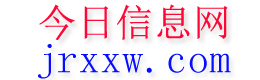 柳河今日信息网